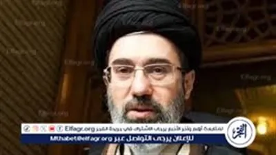 عاجل- مجتبى خامنئي يدعو دول المنطقة لإغلاق القواعد الأمريكية ويؤكد استهدافها فقط