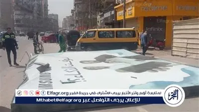 بسبب سوء الأحوال الجوية.. وفاة شخص سقط علية لوحة إعلانات فى الغربية