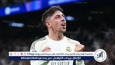 بث مباشر مباراة ريال مدريد وإلتشي في الدوري الإسباني 2025-2026