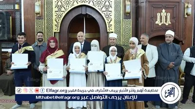 سكرتير مساعد الإسماعيلية يكرم العشرة الأوائل في مسابقة القرآن الكريم بمدينة أبوصوير