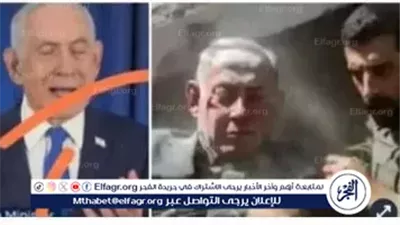حقيقة اغتيال نتنياهو.. مكتب رئيس وزراء إسرائيل ينفي الشائعات المتداولة ويؤكد أنه بخير