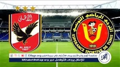 مواجهة مثيرة في رادس.. الأهلي يلاقي الترجي التونسي في ذهاب ربع نهائي دوري أبطال إفريقيا – تابع البث المباشر الآن