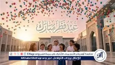 فلكيًا.. تحديد أول أيام عيد الفطر 2026 في السعودية وموعد رؤية الهلال بدقة