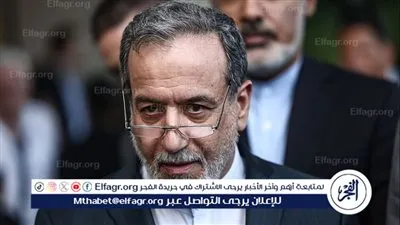 عراقجي: كنا مستعدين لخفض تخصيب اليورانيوم مقابل اتفاق