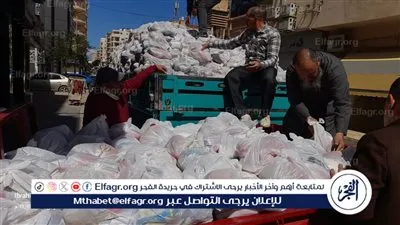 أوقاف مطروح تتسلَّم الدفعة الثانية من شنط المواد الغذائية لدعم الأسر الأولى بالرعاية خلال رمضان