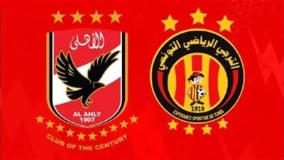 يلا شوت.. مشاهدة مباراة الأهلي والترجي بث مباشر في دوري أبطال إفريقيا 2026
