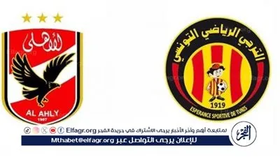 يلا كورة لايف.. مشاهدة مباراة الأهلي ضد الترجي التونسي مباشر دون تقطيع الشوط الثاني | دوري أبطال إفريقيا