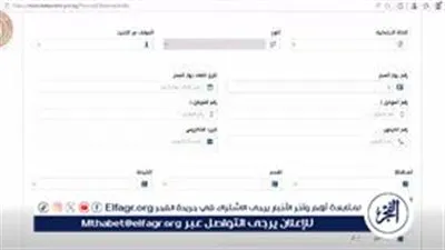 خطوة بخطوة.. استخراج كعب العمل إلكترونيًا مجانًا عبر موقع وزارة العمل 2026