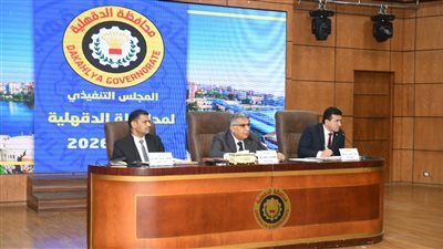 محافظ الدقهلية يترأس اجتماع المجلس التنفيذي ويعلن استعدادات مكثفة لصلاة عيد الفطر