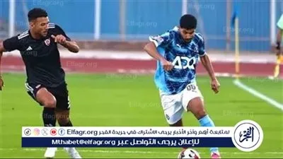 يلا كوورة.. موعد مباراة بيراميدز وبتروجيت في كأس مصر 2026.. مواجهة قوية لحسم التأهل لنصف النهائي
