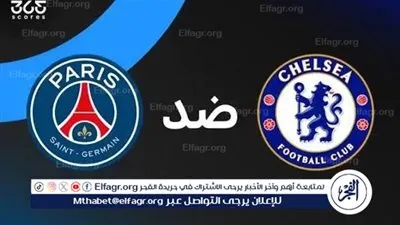بث مباشر.. تشيلسي ضد باريس سان جيرمان.. صدام ناري في إياب ثمن نهائي دوري أبطال أوروبا