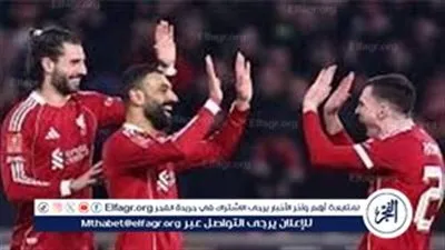 بث مباشر الآن.. ليلة الحسم الأوروبية.. محمد صلاح يقود ليفربول في مواجهة جالاتا سراي الساخنة