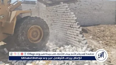 محافظ أسيوط: إزالة 18 حالة تعدي على أراضي زراعية وأملاك دولة بـ4 مراكز بالمحافظة 