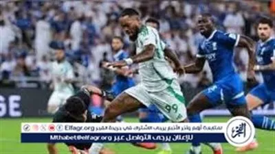 بث مباشر الآن.. 