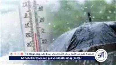 تحذير عاجل.. سحب رعدية وأمطار قد تصل للسيول في بعض المناطق