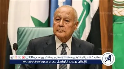 أبو الغيط: ندين استهداف منشأة غازية بقطر ونرفض التصعيد الإيراني الخطير بالمنطقة