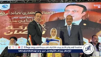 محافظ أسيوط ينيب السكرتير العام المساعد لحضور احتفالية مستقبل وطن لتكريم حفظة القرآن الكريم 