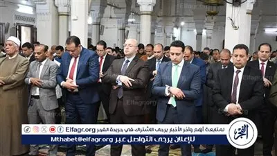 محافظ الفيوم يؤدي صلاة عيد الفطر المبارك بمسجد ناصر الكبير