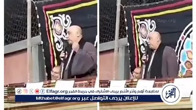 ذلة لسان أم خطأ فادح؟.. تصريح برلماني يثير الجدل في حفل تكريم حفظة القرآن بدمنهور