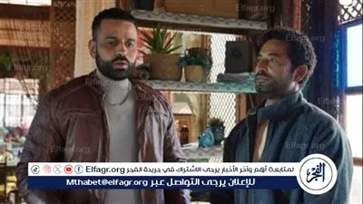 إشادة خاصة بعد 