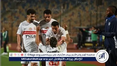 شوف القمة دلوقتي.. بث مباشر مباراة الزمالك ضد أوتوهو الكونغولي HD دون تقطيع في كأس الكونفدرالية الإفريقية (ماتش الحسم لحظة بلحظة)