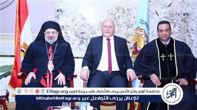 رسالة وحدة وتلاحم تنطلق من جامعة سوهاج سنويا