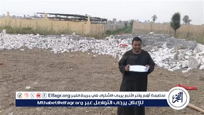 شاب بالفيوم يستغيث بالمحافظ بعد إزالة مزرعة بط مرخصة بقرية الناصرية ومستأجرة لمستثمر سعودى
