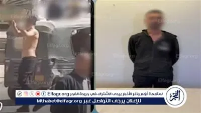 كشف ملابسات فيديو ترويع المواطنين بطامية في الفيوم.. ضبط شخص لوّح بسلاح أبيض عاري الصدر
