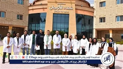 بالصور.. طلاب كلية الصيدلة بجامعة أسيوط يزورون صيدليات أورام الأقصر
