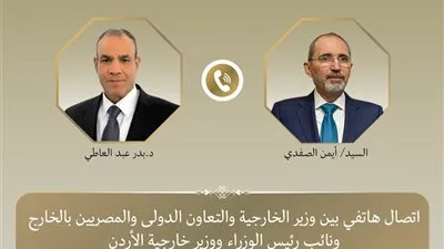 وزير الخارجية يبحث هاتفيًا مع نظيره الأردني التطورات المتسارعة في المنطقة