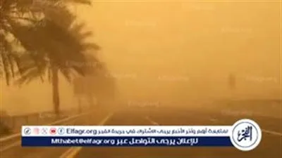 عاجل- طقس الأربعاء: أمطار رعدية غزيرة ورياح قوية وانخفاض ملحوظ في الحرارة على أغلب أنحاء الجمهورية