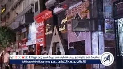 غلق 5 أنشطة أساسية في تمام 9 مساءً بدءًا من السبت 28 مارس 2026.. تعرف على التفاصيل