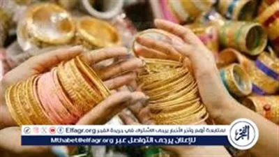 عاجل- أسعار الذهب تتراجع بأكثر من 3% عالميًا مع تصاعد مخاوف التضخم والتوترات في الشرق الأوسط