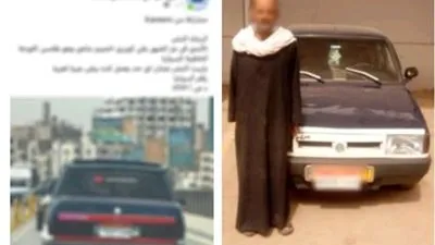 ضبط سائق بتهمة طمس لوحات سيارة أجرة بسوهاج
