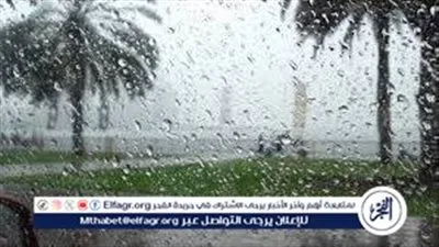 تحذير عاجل من مركز معلومات تغير المناخ: أمطار غزيرة وثلوج تضرب الوجه البحري خلال ساعات