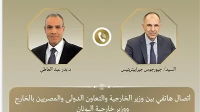 وزير الخارجية يبحث مع نظيره اليوناني التطورات الإقليمية وسبل خفض التصعيد في المنطقة