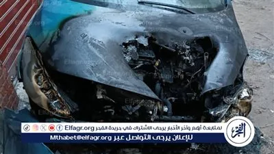 ضبط 3 أشخاص أشعلوا النيران في سيارة رئيس الرقابة التموينية بالبحيرة