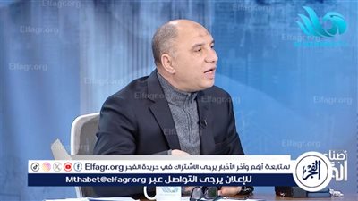 عاجل ـ  طارق عبد العظيم رئيس مجلس إدارة المدينة للصلب حول رسوم الحماية على البليت: أناشد رئيس الوزراء باجتماع موسع مع صناع الحديد بشأن رسوم إغراق البليت 