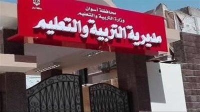 بسبب الطقس السيئ.. تعطيل الدراسة بأسوان غدًا وتأجيل امتحانات الأربعاء إلى 6 أبريل