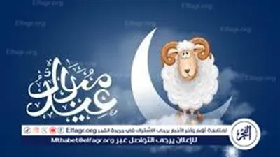 موعد عيد الأضحى 2026.. وقفة عرفات والإجازات الرسمية بالتفصيل