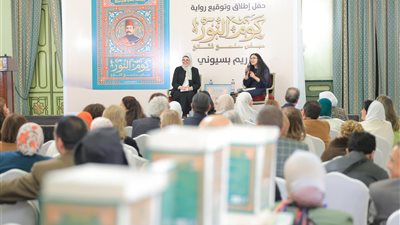 وزيرة التضامن الاجتماعي تشهد حفل إطلاق وتوقيع رواية 