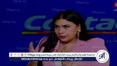 لايف كوتش تحذر: الخوف لا يصنع شخصيات قادرة على مواجهة الحياة