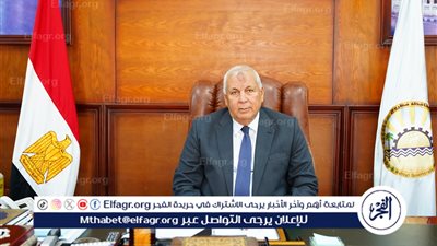 محافظ مطروح يصدر القرار التنفيذي لتطبيق نظام العمل عن بعد يوم الأحد أسبوعيا خلال شهر ابريل