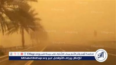 تحذيرات عاجلة لمرضى الصدر بسبب تقلبات الطقس.. مركز المناخ يحدد 5 إجراءات وقائية