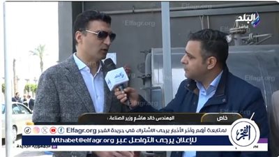 وزير الصناعة: لا يوجد أزمة في إمدادات الطاقة لكل المصانع(فيديو)