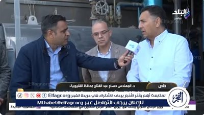 محافظ القليوبية: نعمل على تكرار تجربة المنطقة الاستثمارية بمدينة بنها(فيديو)