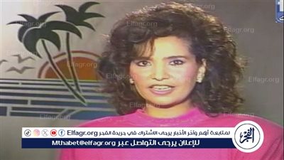 وداعًا لوجهٍ لا يُنسى.. رحيل الإعلامية منى هلال يُغرق الوسط الإعلامي في موجة حزن عارمة