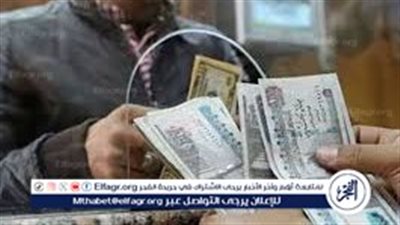 موعد زيادة المعاشات 2026 في مصر وقيمة الزيادة المنتظرة