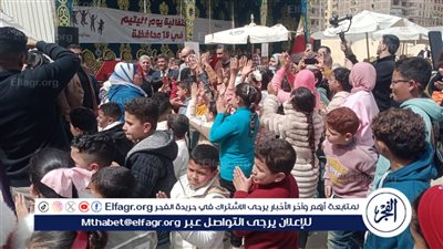 احتفالية مبهجة لإسعاد الأيتام في البحيرة داخل نادي دمنهور الرياضي