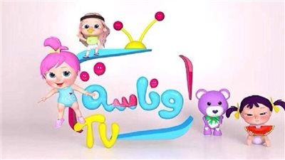 استقبل الآن.. تردد قناة وناسة 2026 على نايل سات وعرب سات لمحتوى أطفال آمن وممتع